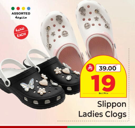 available at Makkah Hypermarket in KSA, Saudi Arabia, Saudi - Riyadh
