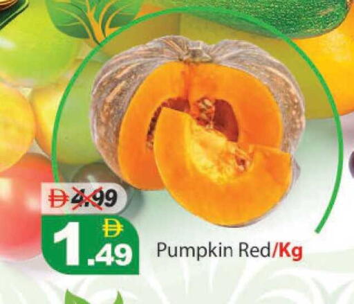 Pumpkin available at ديزرت فريش ماركت in الإمارات العربية المتحدة , الامارات - أبو ظبي