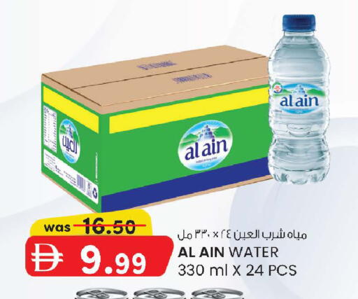 available at K M Trading  in UAE - Sharjah / Ajman