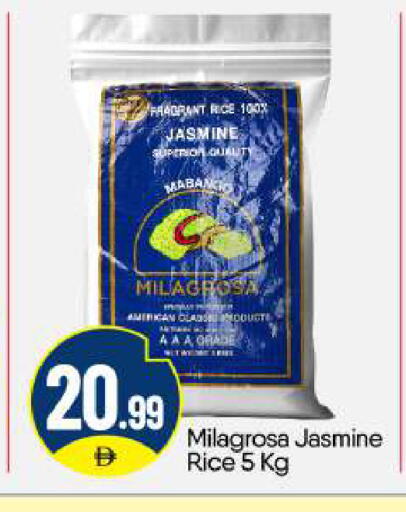 available at BIGmart in UAE - Abu Dhabi