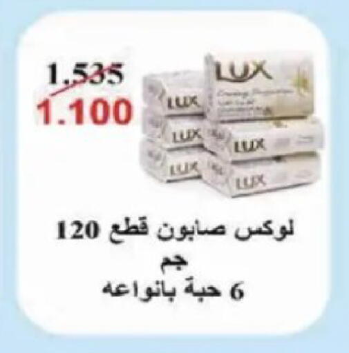 available at Al Siddeeq Co-operative Association in Kuwait - Kuwait City