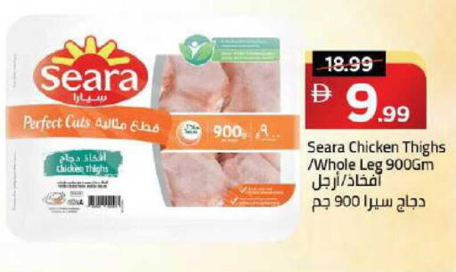 available at Mark & Save in UAE - Dubai