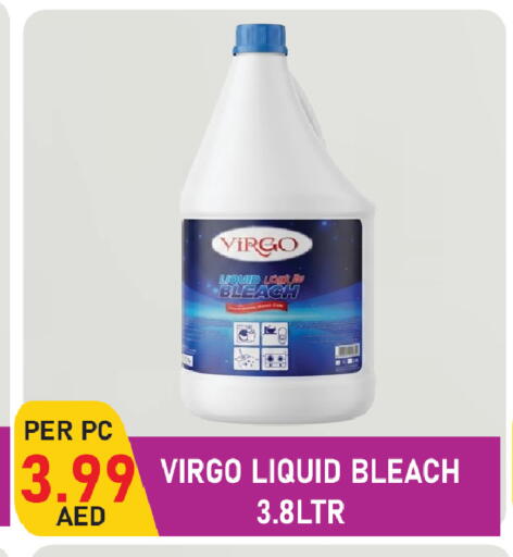 available at بلس مارت in الإمارات العربية المتحدة , الامارات - الشارقة / عجمان