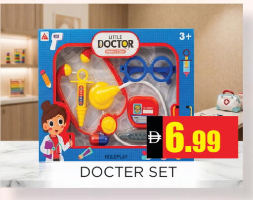 available at اينس المدينة هايبرماركت in الإمارات العربية المتحدة , الامارات - الشارقة / عجمان