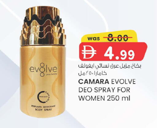 available at K M Trading  in UAE - Sharjah / Ajman