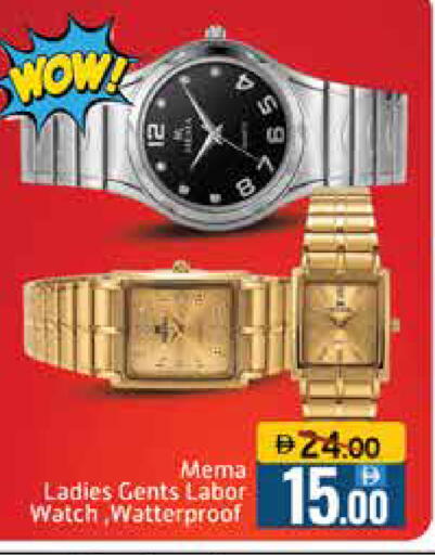 Mango available at Mango Hypermarket LLC in UAE - Dubai