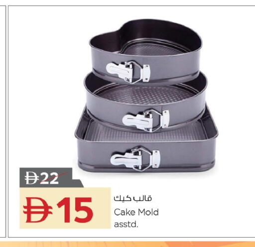 available at نستو هايبرماركت in الإمارات العربية المتحدة , الامارات - أبو ظبي