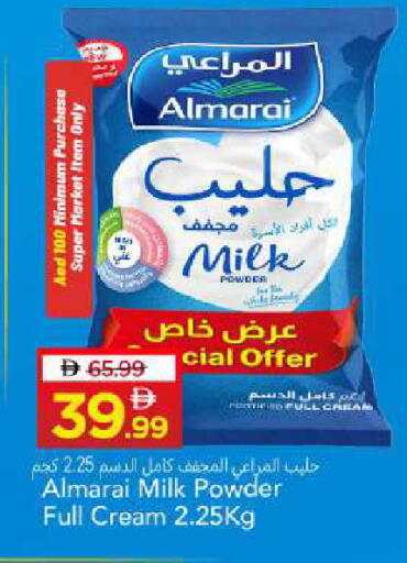 available at Mark & Save in UAE - Sharjah / Ajman