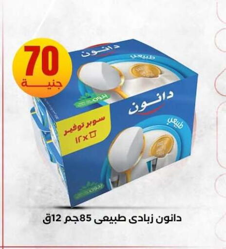 available at المحلاوي ستورز in Egypt - القاهرة