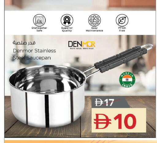 available at نستو هايبرماركت in الإمارات العربية المتحدة , الامارات - رَأْس ٱلْخَيْمَة