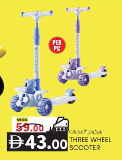available at K M Trading  in UAE - Sharjah / Ajman