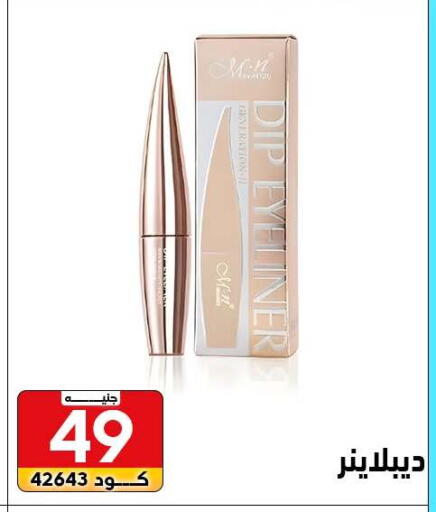 available at سنتر الزلزال in Egypt - القاهرة