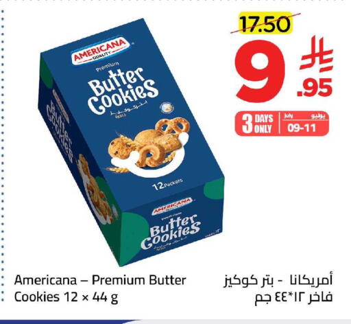 available at وهج مارت in مملكة العربية السعودية, السعودية, سعودية - جدة