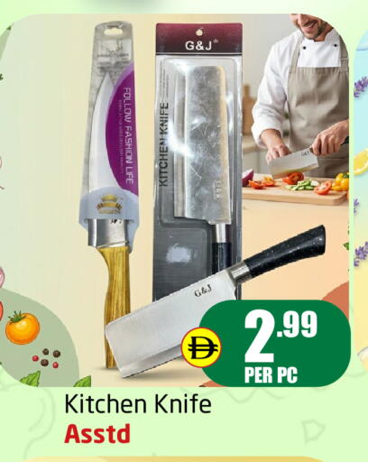 available at Delta Centre in UAE - Dubai