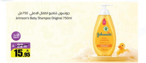 available at مخازن سوبرماركت in مملكة العربية السعودية, السعودية, سعودية - الرياض