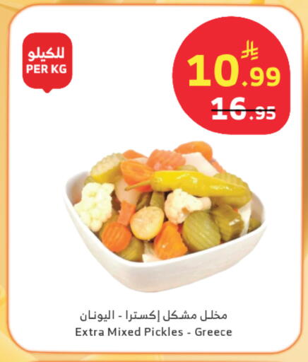 available at الراية in مملكة العربية السعودية, السعودية, سعودية - جدة