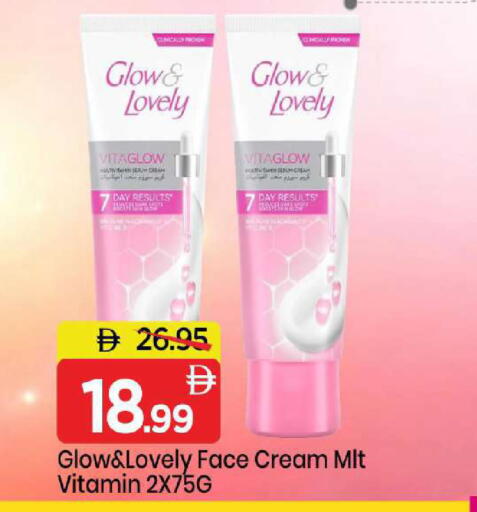 available at Mark & Save in UAE - Sharjah / Ajman