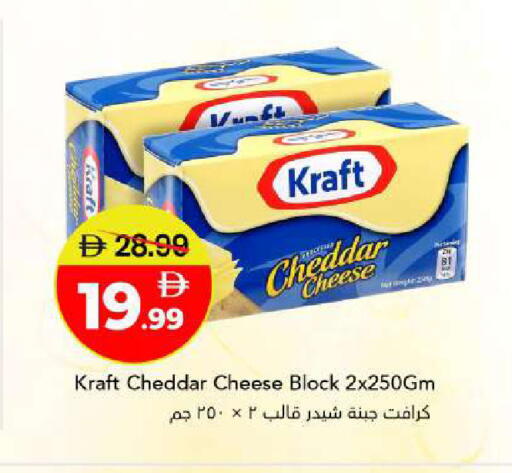 available at مارك & سيف in الإمارات العربية المتحدة , الامارات - أبو ظبي