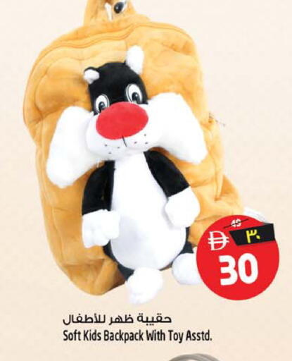 available at Safari Hypermarket  in UAE - Dubai
