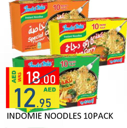available at رويال جلف هايبرماركت in الإمارات العربية المتحدة , الامارات - أبو ظبي