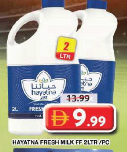 available at جراند هايبر ماركت in الإمارات العربية المتحدة , الامارات - دبي