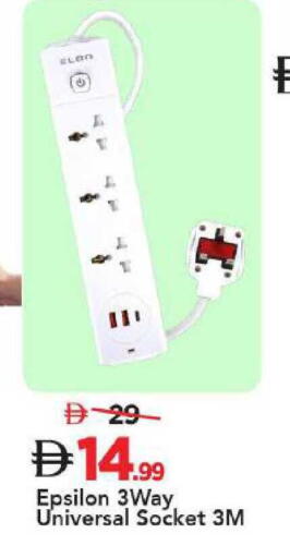 available at Mark & Save in UAE - Dubai