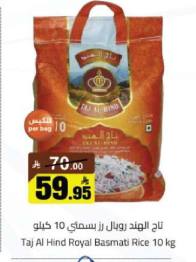 available at مخازن هايبرماركت in مملكة العربية السعودية, السعودية, سعودية - تبوك