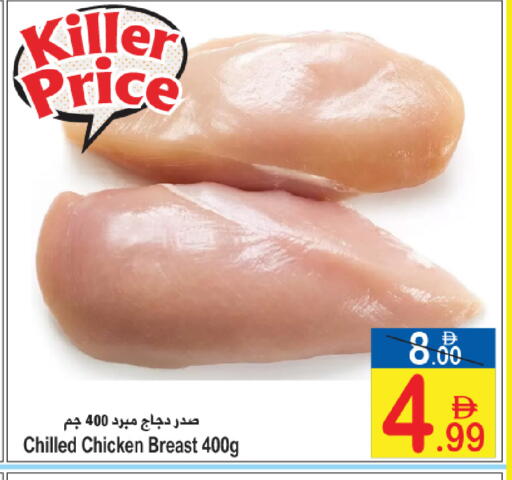 available at Sun and Sand Hypermarket in UAE - Ras al Khaimah