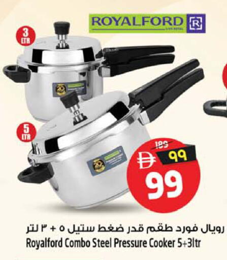 available at Safari Hypermarket  in UAE - Dubai