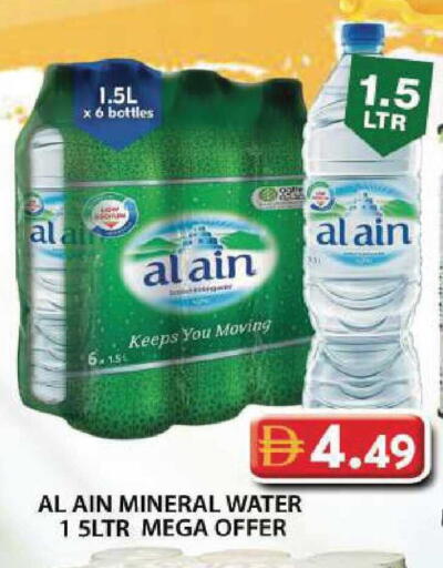 available at جراند هايبر ماركت in الإمارات العربية المتحدة , الامارات - دبي