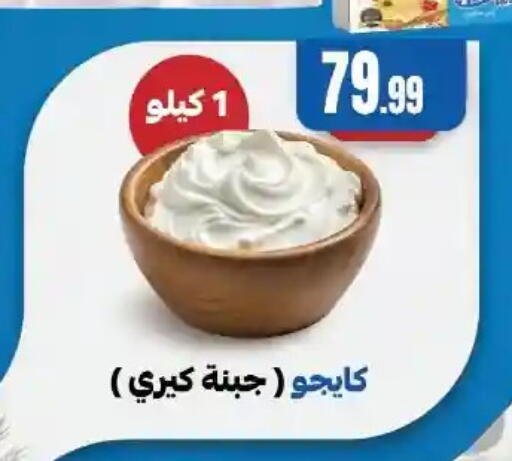 available at MartVille in Egypt - Cairo