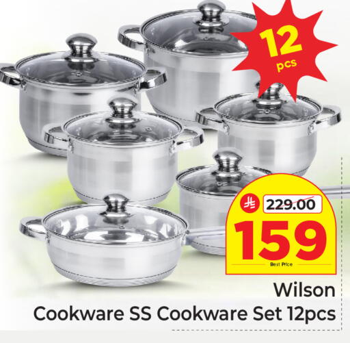 available at Makkah Hypermarket in KSA, Saudi Arabia, Saudi - Riyadh