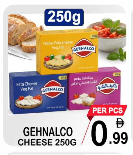 available at Friday Center in UAE - Sharjah / Ajman