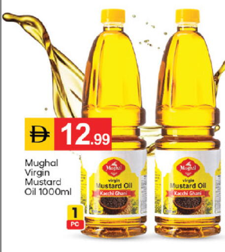 available at TALAL MARKET in UAE - Dubai