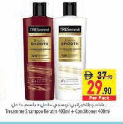 available at السفير ماركت in الإمارات العربية المتحدة , الامارات - أبو ظبي