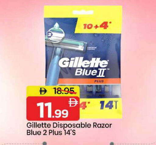 available at Mark & Save in UAE - Dubai