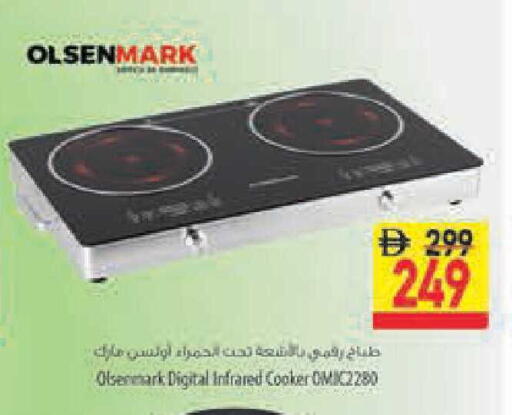available at السفير ماركت in الإمارات العربية المتحدة , الامارات - أبو ظبي