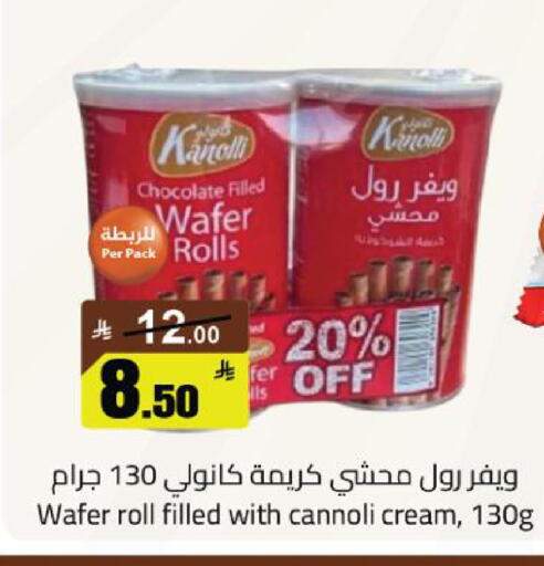 available at مخازن سوبرماركت in مملكة العربية السعودية, السعودية, سعودية - الرياض