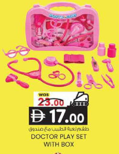 available at K M Trading  in UAE - Sharjah / Ajman