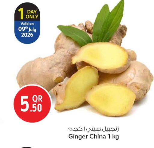 Ginger from China available at سفاري هايبر ماركت in قطر - الضعاين