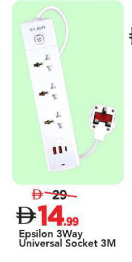 available at Mark & Save in UAE - Sharjah / Ajman