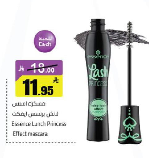 available at مخازن سوبرماركت in مملكة العربية السعودية, السعودية, سعودية - الرياض