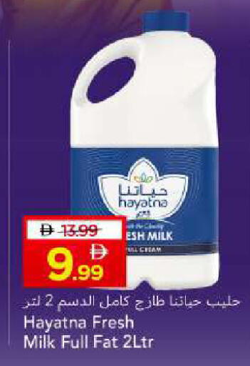 available at مارك & سيف in الإمارات العربية المتحدة , الامارات - أبو ظبي