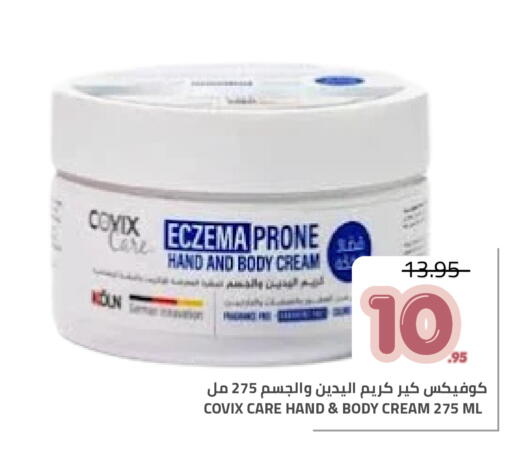 available at Astra Markets in KSA, Saudi Arabia, Saudi - Tabuk
