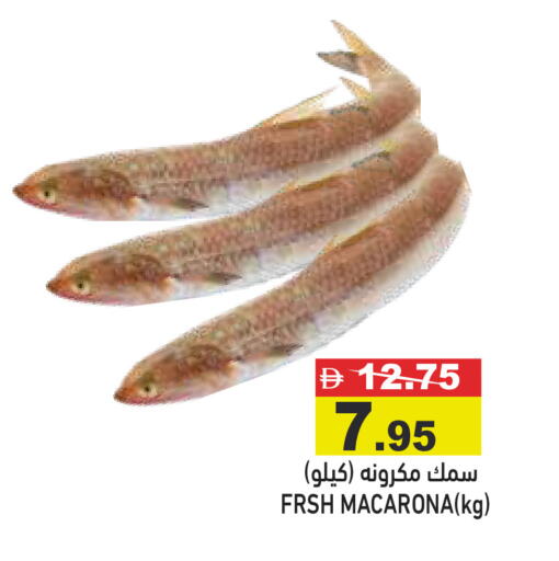 available at Aswaq Ramez in UAE - Sharjah / Ajman