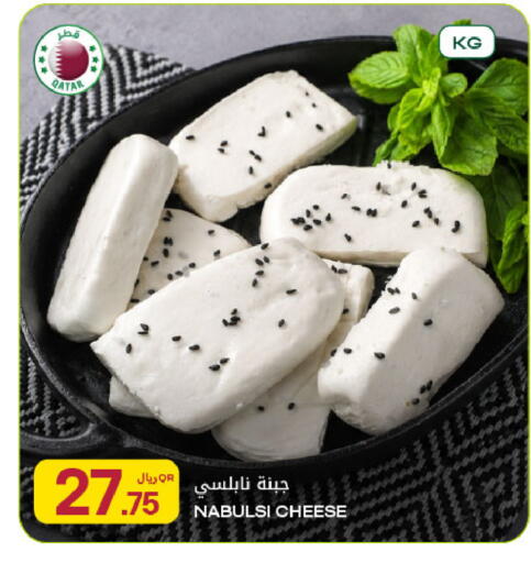 available at شركة الميرة للمواد الاستهلاكية in قطر - الضعاين