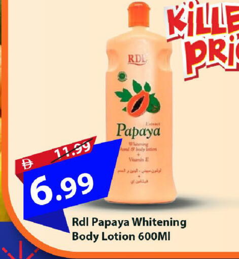 Papaya available at Mark & Save in UAE - Dubai