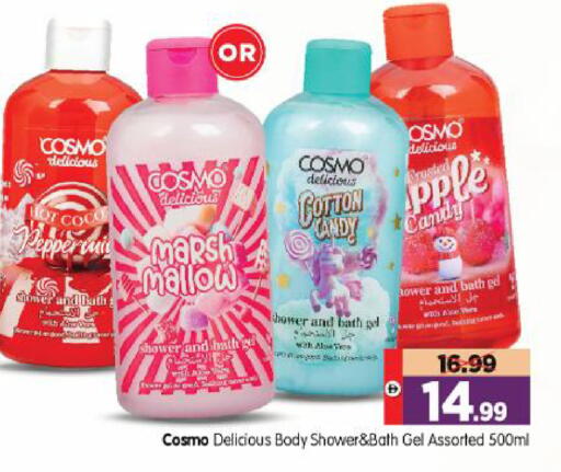available at Al Madina Hypermarket in UAE - Abu Dhabi