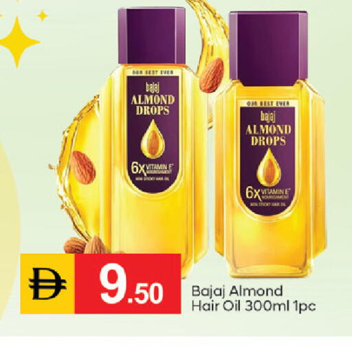 available at TALAL MARKET in UAE - Dubai