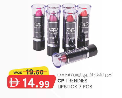 available at K M Trading  in UAE - Sharjah / Ajman